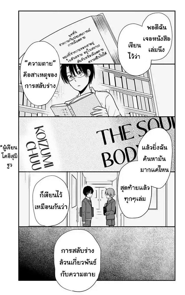 Manga-lc-com อ่านมังงะ อ่านการ์ตูน ออนไลน์ ฟรี Shishunki Bitter Change ตอนที่ 1 2 3 4 5 6 7 8 9 10 11 12 13 14 ฟรี ไม่มีโฆษณา Manga-lc - อ่าน มังงะ อ่าน การ์ตูน ออนไลน์ อ่านมังงะ ฟรี