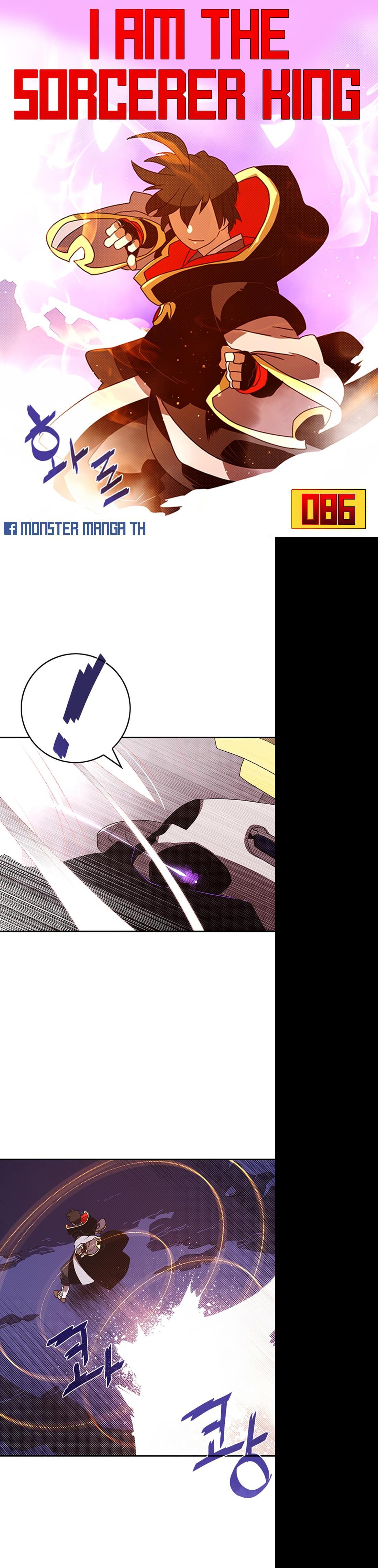 Manga-lc-com อ่านมังงะ อ่านการ์ตูน ออนไลน์ ฟรี I Am the Sorcerer King ตอนที่ 1 2 3 4 5 6 7 8 9 10 11 12 13 14 ฟรี ไม่มีโฆษณา Manga-lc - อ่าน มังงะ อ่าน การ์ตูน ออนไลน์ อ่านมังงะ ฟรี