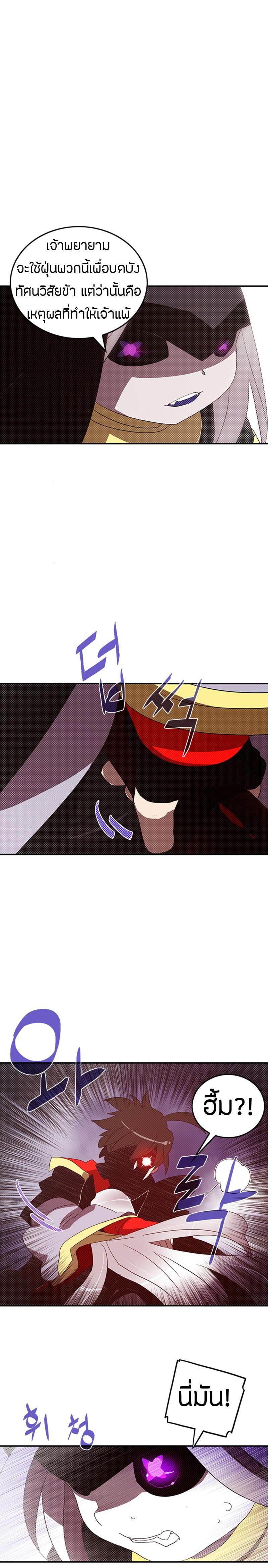 Manga-lc-com อ่านมังงะ อ่านการ์ตูน ออนไลน์ ฟรี I Am the Sorcerer King ตอนที่ 1 2 3 4 5 6 7 8 9 10 11 12 13 14 ฟรี ไม่มีโฆษณา Manga-lc - อ่าน มังงะ อ่าน การ์ตูน ออนไลน์ อ่านมังงะ ฟรี