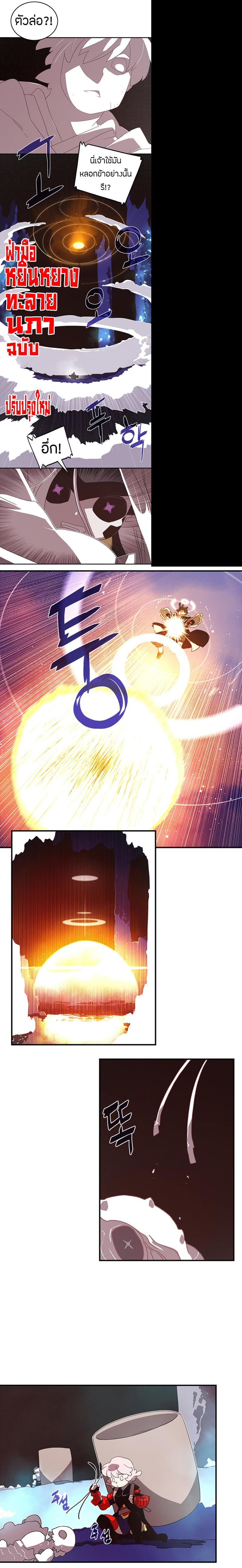 Manga-lc-com อ่านมังงะ อ่านการ์ตูน ออนไลน์ ฟรี I Am the Sorcerer King ตอนที่ 1 2 3 4 5 6 7 8 9 10 11 12 13 14 ฟรี ไม่มีโฆษณา Manga-lc - อ่าน มังงะ อ่าน การ์ตูน ออนไลน์ อ่านมังงะ ฟรี