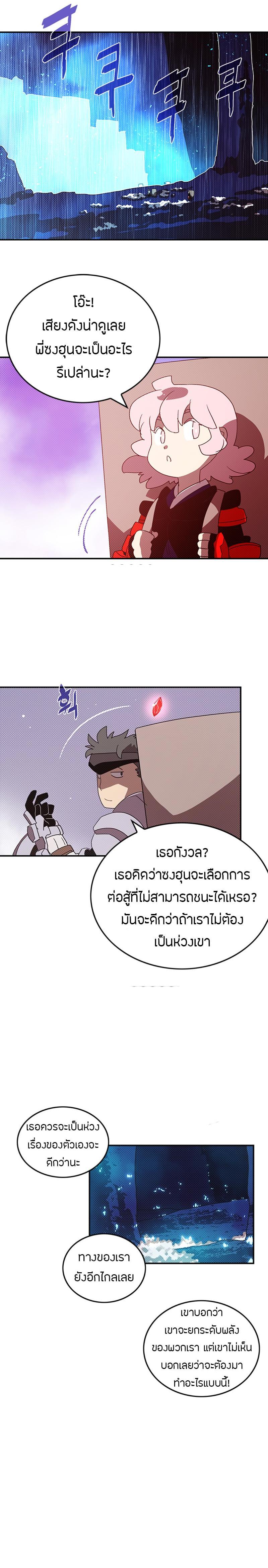 Manga-lc-com อ่านมังงะ อ่านการ์ตูน ออนไลน์ ฟรี I Am the Sorcerer King ตอนที่ 1 2 3 4 5 6 7 8 9 10 11 12 13 14 ฟรี ไม่มีโฆษณา Manga-lc - อ่าน มังงะ อ่าน การ์ตูน ออนไลน์ อ่านมังงะ ฟรี