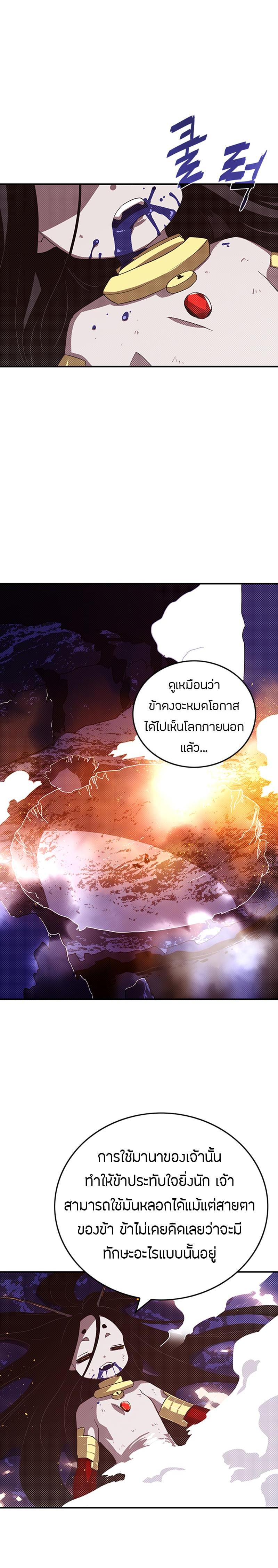 Manga-lc-com อ่านมังงะ อ่านการ์ตูน ออนไลน์ ฟรี I Am the Sorcerer King ตอนที่ 1 2 3 4 5 6 7 8 9 10 11 12 13 14 ฟรี ไม่มีโฆษณา Manga-lc - อ่าน มังงะ อ่าน การ์ตูน ออนไลน์ อ่านมังงะ ฟรี