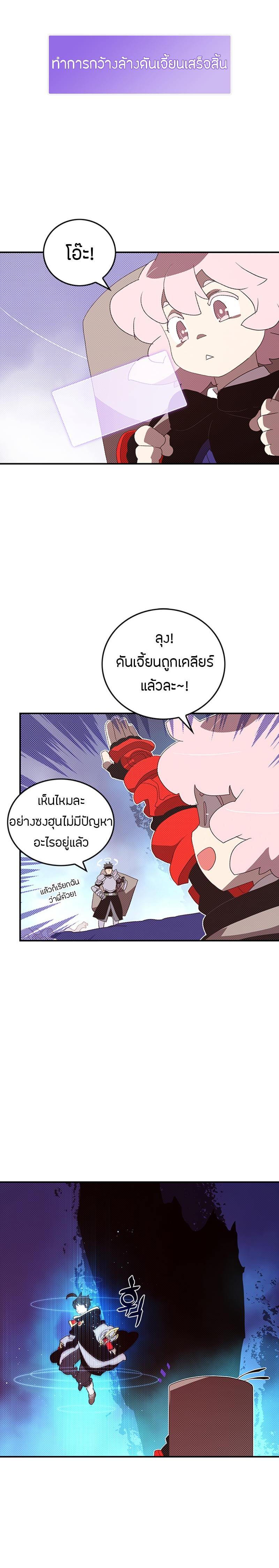 Manga-lc-com อ่านมังงะ อ่านการ์ตูน ออนไลน์ ฟรี I Am the Sorcerer King ตอนที่ 1 2 3 4 5 6 7 8 9 10 11 12 13 14 ฟรี ไม่มีโฆษณา Manga-lc - อ่าน มังงะ อ่าน การ์ตูน ออนไลน์ อ่านมังงะ ฟรี