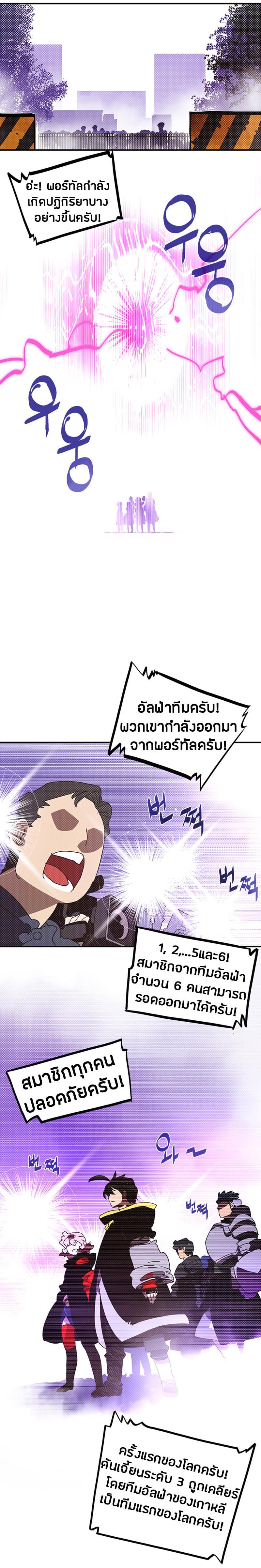 Manga-lc-com อ่านมังงะ อ่านการ์ตูน ออนไลน์ ฟรี I Am the Sorcerer King ตอนที่ 1 2 3 4 5 6 7 8 9 10 11 12 13 14 ฟรี ไม่มีโฆษณา Manga-lc - อ่าน มังงะ อ่าน การ์ตูน ออนไลน์ อ่านมังงะ ฟรี