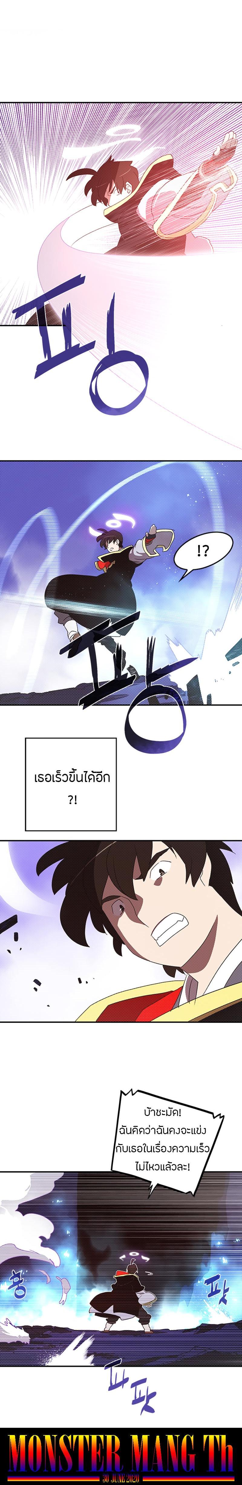 Manga-lc-com อ่านมังงะ อ่านการ์ตูน ออนไลน์ ฟรี I Am the Sorcerer King ตอนที่ 1 2 3 4 5 6 7 8 9 10 11 12 13 14 ฟรี ไม่มีโฆษณา Manga-lc - อ่าน มังงะ อ่าน การ์ตูน ออนไลน์ อ่านมังงะ ฟรี