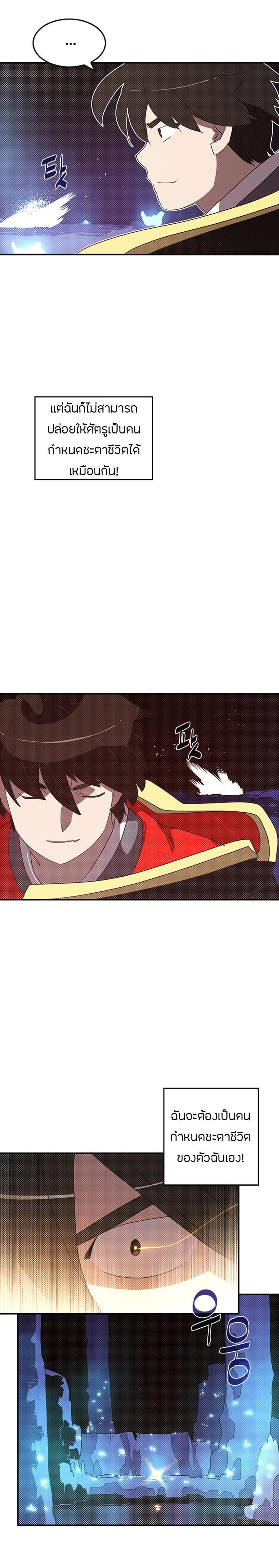 Manga-lc-com อ่านมังงะ อ่านการ์ตูน ออนไลน์ ฟรี I Am the Sorcerer King ตอนที่ 1 2 3 4 5 6 7 8 9 10 11 12 13 14 ฟรี ไม่มีโฆษณา Manga-lc - อ่าน มังงะ อ่าน การ์ตูน ออนไลน์ อ่านมังงะ ฟรี