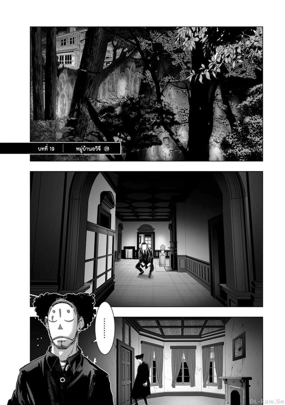 Manga-lc-com อ่านมังงะ อ่านการ์ตูน ออนไลน์ ฟรี Mura Matsuri ตอนที่ 1 2 3 4 5 6 7 8 9 10 11 12 13 14 ฟรี ไม่มีโฆษณา Manga-lc - อ่าน มังงะ อ่าน การ์ตูน ออนไลน์ อ่านมังงะ ฟรี