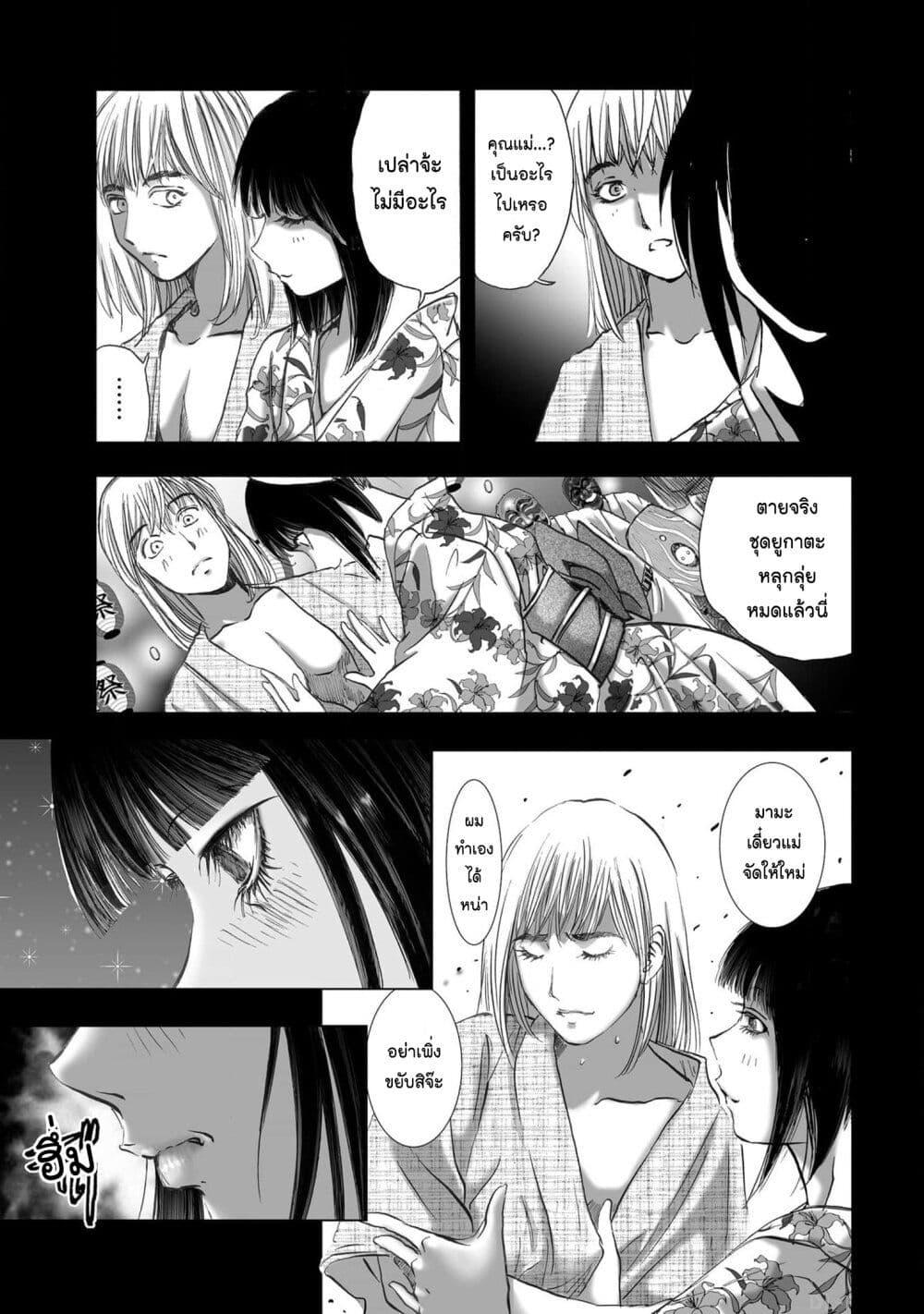 Manga-lc-com อ่านมังงะ อ่านการ์ตูน ออนไลน์ ฟรี Mura Matsuri ตอนที่ 1 2 3 4 5 6 7 8 9 10 11 12 13 14 ฟรี ไม่มีโฆษณา Manga-lc - อ่าน มังงะ อ่าน การ์ตูน ออนไลน์ อ่านมังงะ ฟรี