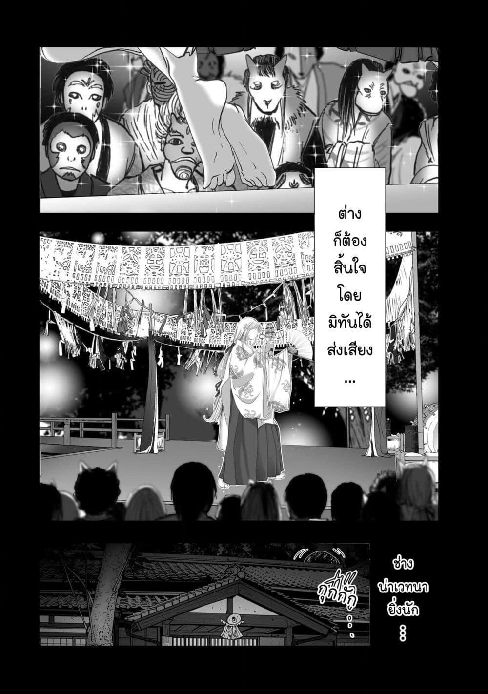 Manga-lc-com อ่านมังงะ อ่านการ์ตูน ออนไลน์ ฟรี Mura Matsuri ตอนที่ 1 2 3 4 5 6 7 8 9 10 11 12 13 14 ฟรี ไม่มีโฆษณา Manga-lc - อ่าน มังงะ อ่าน การ์ตูน ออนไลน์ อ่านมังงะ ฟรี