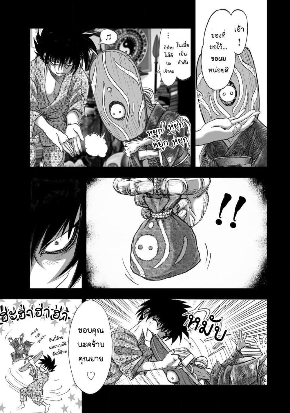 Manga-lc-com อ่านมังงะ อ่านการ์ตูน ออนไลน์ ฟรี Mura Matsuri ตอนที่ 1 2 3 4 5 6 7 8 9 10 11 12 13 14 ฟรี ไม่มีโฆษณา Manga-lc - อ่าน มังงะ อ่าน การ์ตูน ออนไลน์ อ่านมังงะ ฟรี