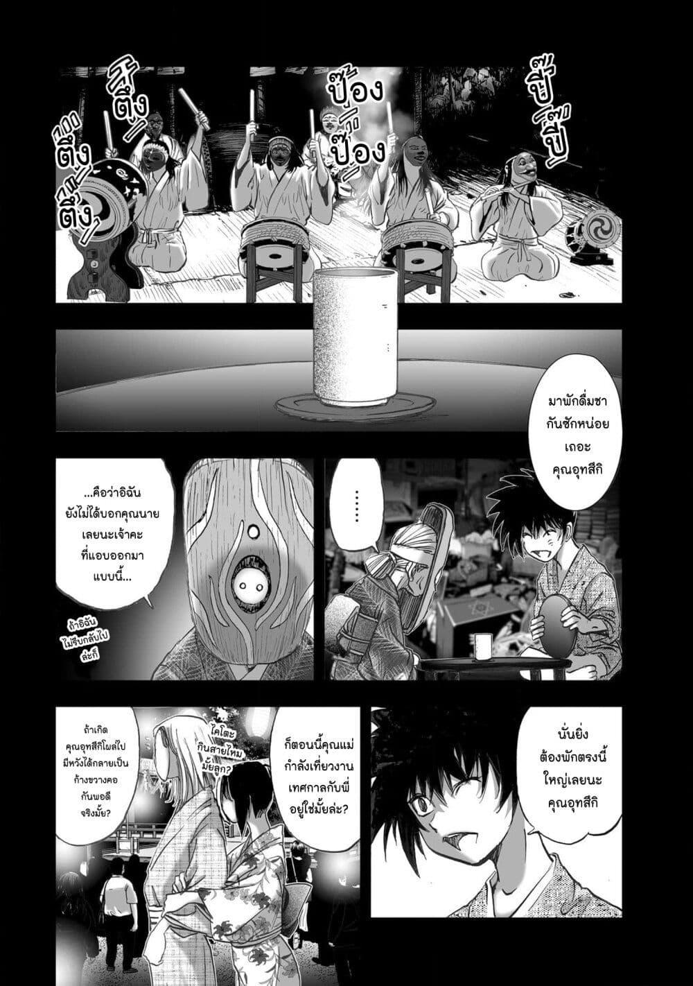 Manga-lc-com อ่านมังงะ อ่านการ์ตูน ออนไลน์ ฟรี Mura Matsuri ตอนที่ 1 2 3 4 5 6 7 8 9 10 11 12 13 14 ฟรี ไม่มีโฆษณา Manga-lc - อ่าน มังงะ อ่าน การ์ตูน ออนไลน์ อ่านมังงะ ฟรี