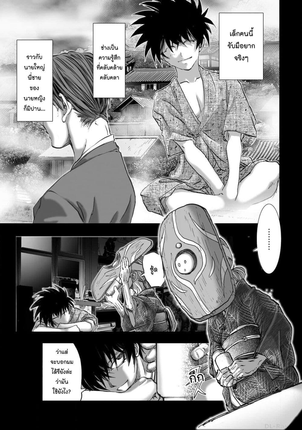 Manga-lc-com อ่านมังงะ อ่านการ์ตูน ออนไลน์ ฟรี Mura Matsuri ตอนที่ 1 2 3 4 5 6 7 8 9 10 11 12 13 14 ฟรี ไม่มีโฆษณา Manga-lc - อ่าน มังงะ อ่าน การ์ตูน ออนไลน์ อ่านมังงะ ฟรี