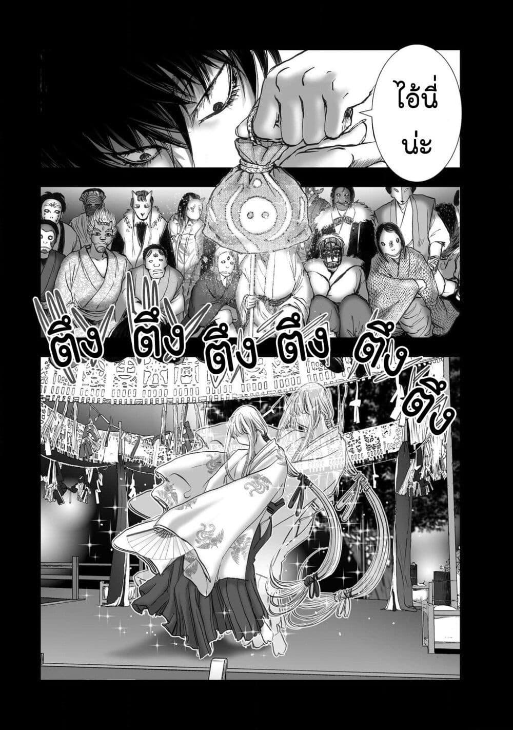 Manga-lc-com อ่านมังงะ อ่านการ์ตูน ออนไลน์ ฟรี Mura Matsuri ตอนที่ 1 2 3 4 5 6 7 8 9 10 11 12 13 14 ฟรี ไม่มีโฆษณา Manga-lc - อ่าน มังงะ อ่าน การ์ตูน ออนไลน์ อ่านมังงะ ฟรี