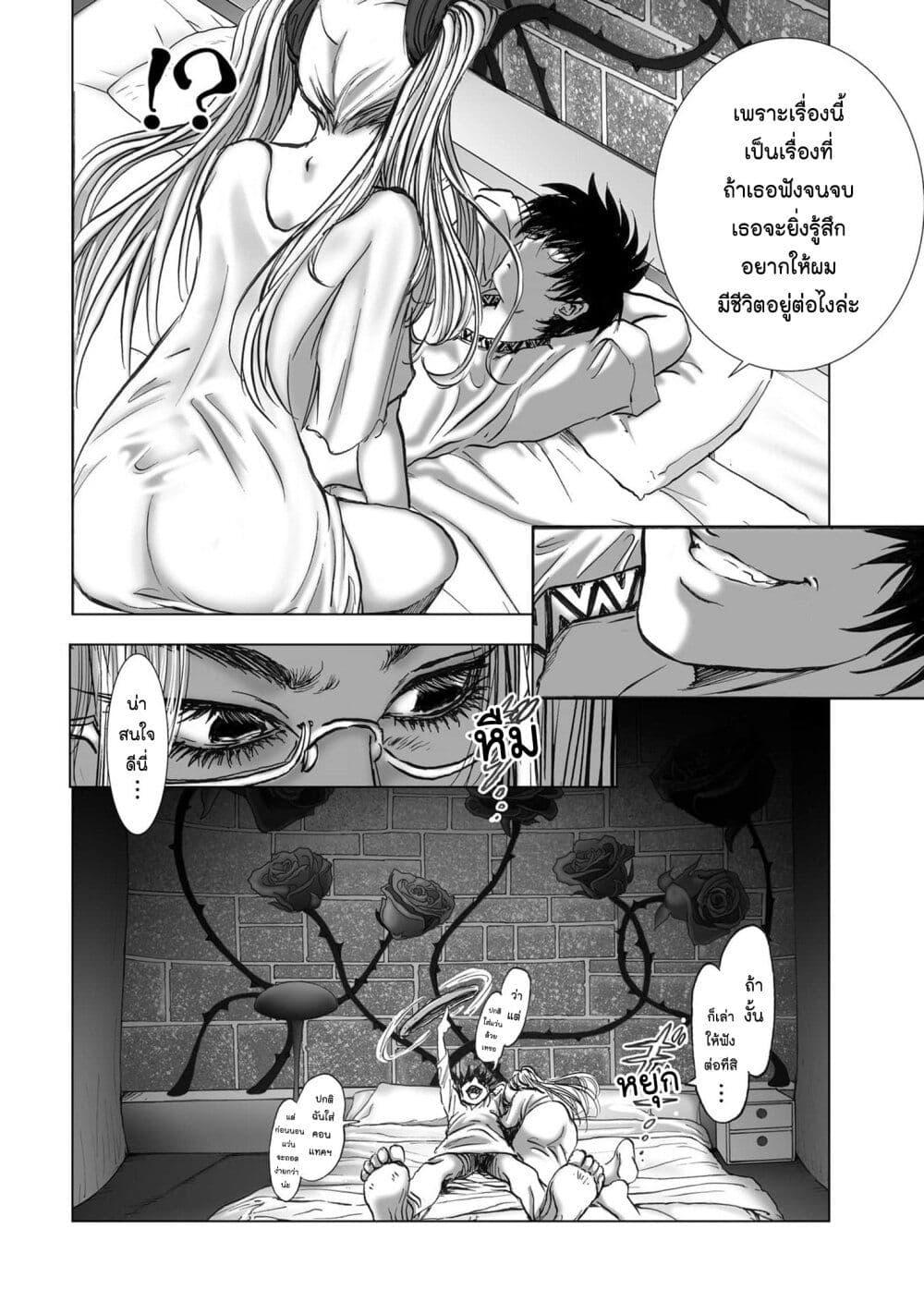 Manga-lc-com อ่านมังงะ อ่านการ์ตูน ออนไลน์ ฟรี Mura Matsuri ตอนที่ 1 2 3 4 5 6 7 8 9 10 11 12 13 14 ฟรี ไม่มีโฆษณา Manga-lc - อ่าน มังงะ อ่าน การ์ตูน ออนไลน์ อ่านมังงะ ฟรี