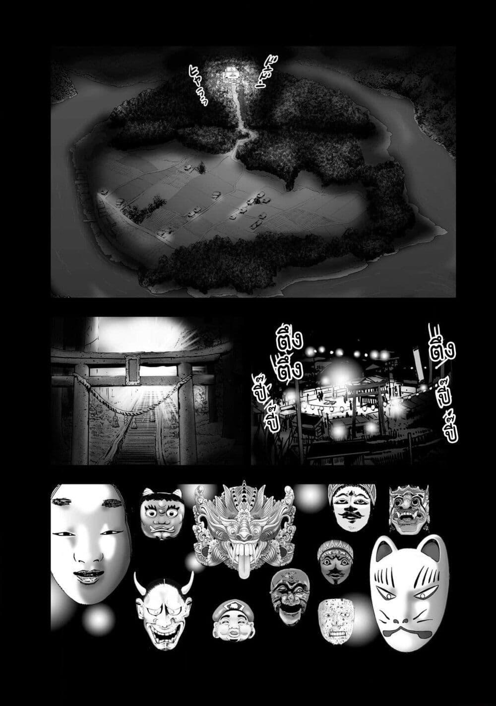 Manga-lc-com อ่านมังงะ อ่านการ์ตูน ออนไลน์ ฟรี Mura Matsuri ตอนที่ 1 2 3 4 5 6 7 8 9 10 11 12 13 14 ฟรี ไม่มีโฆษณา Manga-lc - อ่าน มังงะ อ่าน การ์ตูน ออนไลน์ อ่านมังงะ ฟรี