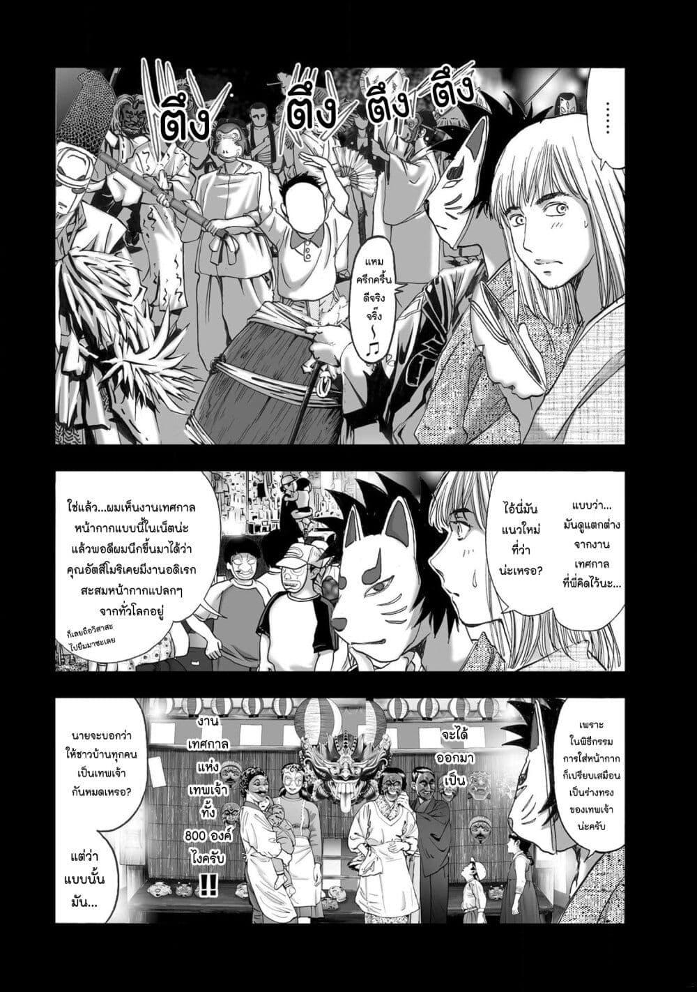 Manga-lc-com อ่านมังงะ อ่านการ์ตูน ออนไลน์ ฟรี Mura Matsuri ตอนที่ 1 2 3 4 5 6 7 8 9 10 11 12 13 14 ฟรี ไม่มีโฆษณา Manga-lc - อ่าน มังงะ อ่าน การ์ตูน ออนไลน์ อ่านมังงะ ฟรี