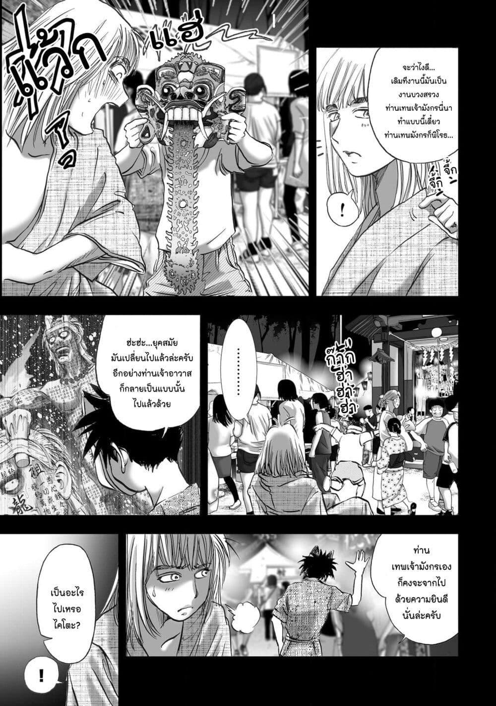 Manga-lc-com อ่านมังงะ อ่านการ์ตูน ออนไลน์ ฟรี Mura Matsuri ตอนที่ 1 2 3 4 5 6 7 8 9 10 11 12 13 14 ฟรี ไม่มีโฆษณา Manga-lc - อ่าน มังงะ อ่าน การ์ตูน ออนไลน์ อ่านมังงะ ฟรี