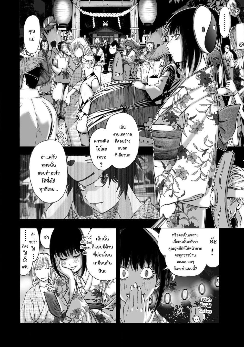 Manga-lc-com อ่านมังงะ อ่านการ์ตูน ออนไลน์ ฟรี Mura Matsuri ตอนที่ 1 2 3 4 5 6 7 8 9 10 11 12 13 14 ฟรี ไม่มีโฆษณา Manga-lc - อ่าน มังงะ อ่าน การ์ตูน ออนไลน์ อ่านมังงะ ฟรี