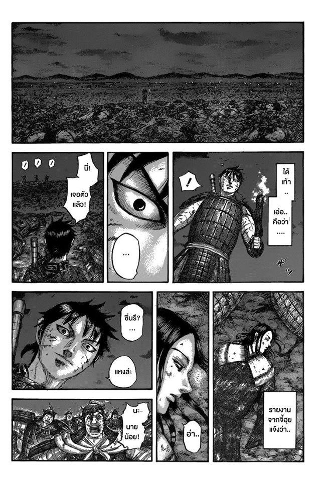 Manga-lc-com อ่านมังงะ อ่านการ์ตูน ออนไลน์ ฟรี Kingdom ตอนที่ 1 2 3 4 5 6 7 8 9 10 11 12 13 14 ฟรี ไม่มีโฆษณา Manga-lc - อ่าน มังงะ อ่าน การ์ตูน ออนไลน์ อ่านมังงะ ฟรี