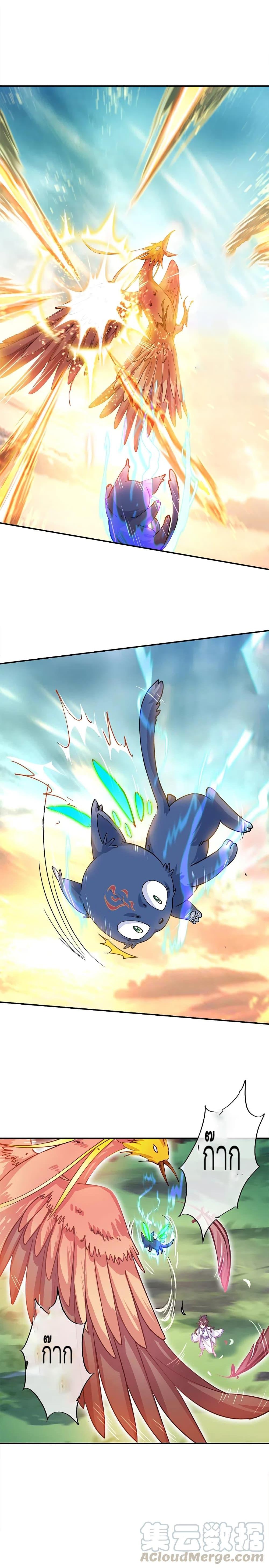 Manga-lc-com อ่านมังงะ อ่านการ์ตูน ออนไลน์ ฟรี Peerless Battle Spirit (Tian Cang Zi Dongman) ตอนที่ 1 2 3 4 5 6 7 8 9 10 11 12 13 14 ฟรี ไม่มีโฆษณา Manga-lc - อ่าน มังงะ อ่าน การ์ตูน ออนไลน์ อ่านมังงะ ฟรี