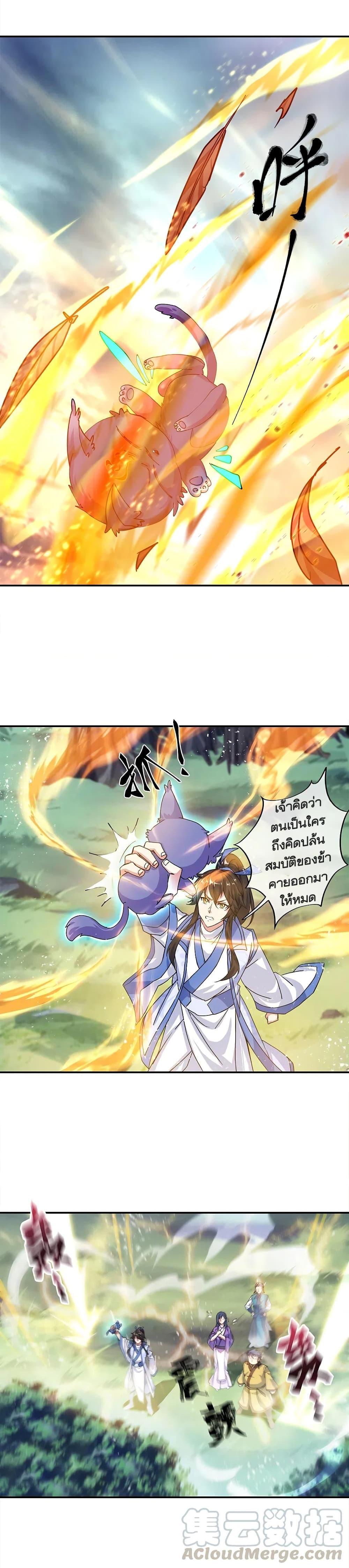 Manga-lc-com อ่านมังงะ อ่านการ์ตูน ออนไลน์ ฟรี Peerless Battle Spirit (Tian Cang Zi Dongman) ตอนที่ 1 2 3 4 5 6 7 8 9 10 11 12 13 14 ฟรี ไม่มีโฆษณา Manga-lc - อ่าน มังงะ อ่าน การ์ตูน ออนไลน์ อ่านมังงะ ฟรี