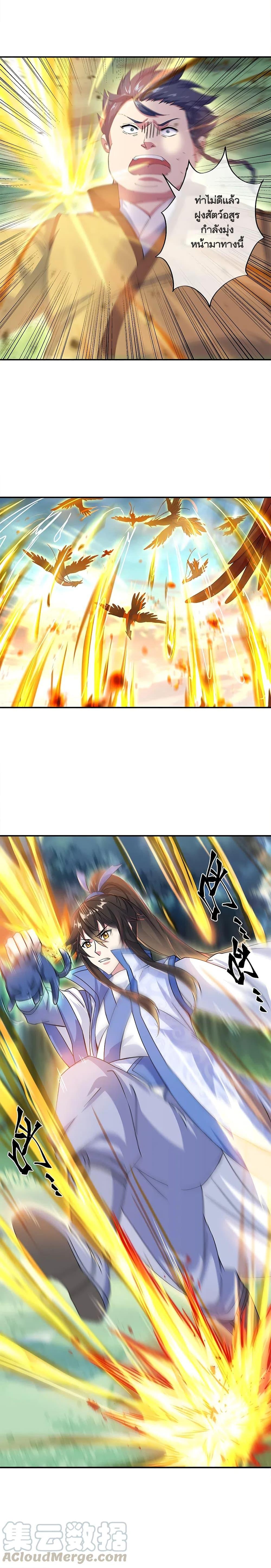 Manga-lc-com อ่านมังงะ อ่านการ์ตูน ออนไลน์ ฟรี Peerless Battle Spirit (Tian Cang Zi Dongman) ตอนที่ 1 2 3 4 5 6 7 8 9 10 11 12 13 14 ฟรี ไม่มีโฆษณา Manga-lc - อ่าน มังงะ อ่าน การ์ตูน ออนไลน์ อ่านมังงะ ฟรี