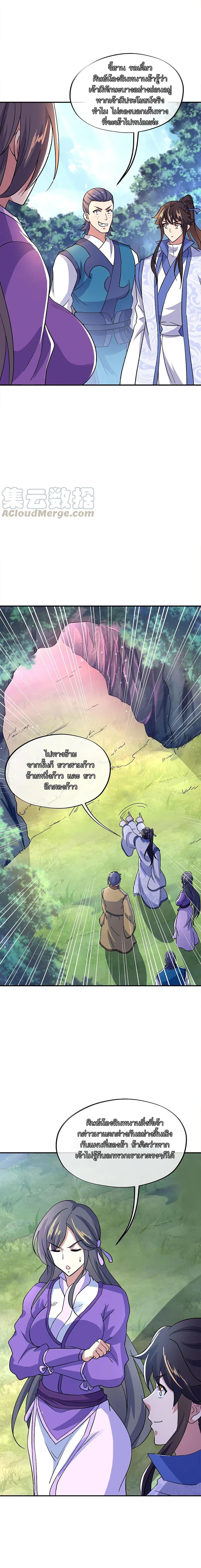 Manga-lc-com อ่านมังงะ อ่านการ์ตูน ออนไลน์ ฟรี Peerless Battle Spirit (Tian Cang Zi Dongman) ตอนที่ 1 2 3 4 5 6 7 8 9 10 11 12 13 14 ฟรี ไม่มีโฆษณา Manga-lc - อ่าน มังงะ อ่าน การ์ตูน ออนไลน์ อ่านมังงะ ฟรี