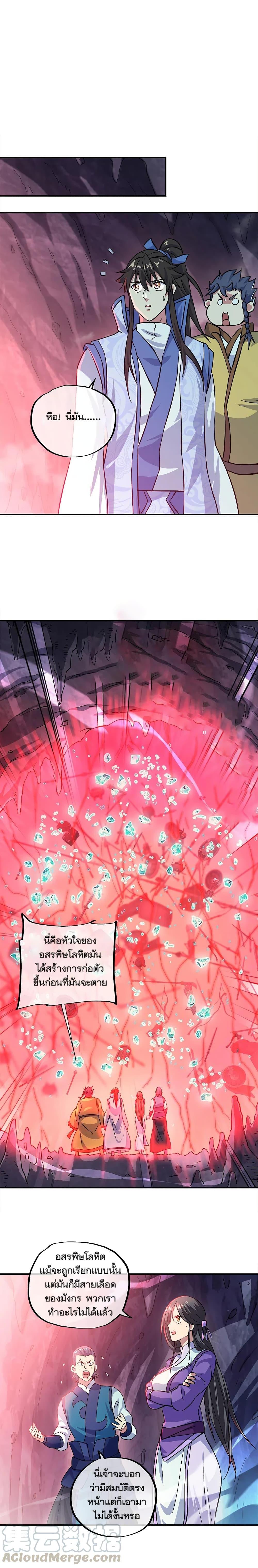 Manga-lc-com อ่านมังงะ อ่านการ์ตูน ออนไลน์ ฟรี Peerless Battle Spirit (Tian Cang Zi Dongman) ตอนที่ 1 2 3 4 5 6 7 8 9 10 11 12 13 14 ฟรี ไม่มีโฆษณา Manga-lc - อ่าน มังงะ อ่าน การ์ตูน ออนไลน์ อ่านมังงะ ฟรี