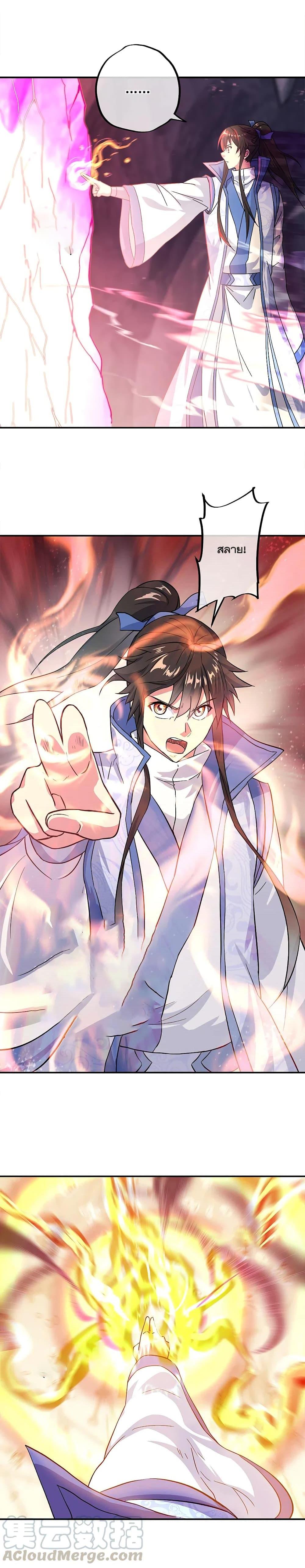 Manga-lc-com อ่านมังงะ อ่านการ์ตูน ออนไลน์ ฟรี Peerless Battle Spirit (Tian Cang Zi Dongman) ตอนที่ 1 2 3 4 5 6 7 8 9 10 11 12 13 14 ฟรี ไม่มีโฆษณา Manga-lc - อ่าน มังงะ อ่าน การ์ตูน ออนไลน์ อ่านมังงะ ฟรี