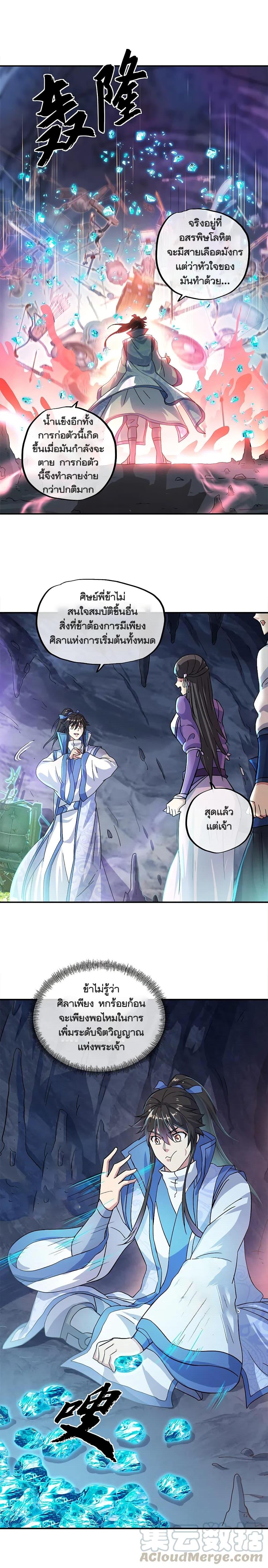 Manga-lc-com อ่านมังงะ อ่านการ์ตูน ออนไลน์ ฟรี Peerless Battle Spirit (Tian Cang Zi Dongman) ตอนที่ 1 2 3 4 5 6 7 8 9 10 11 12 13 14 ฟรี ไม่มีโฆษณา Manga-lc - อ่าน มังงะ อ่าน การ์ตูน ออนไลน์ อ่านมังงะ ฟรี