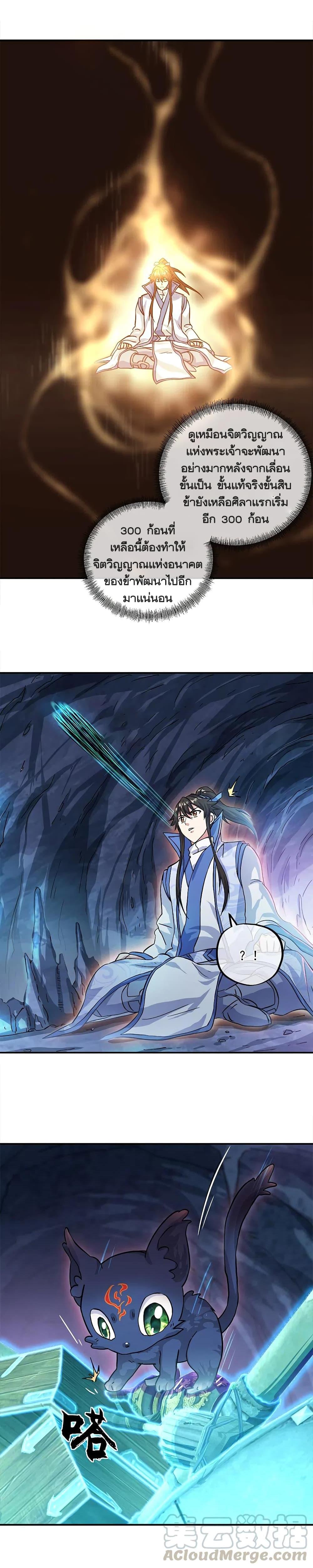 Manga-lc-com อ่านมังงะ อ่านการ์ตูน ออนไลน์ ฟรี Peerless Battle Spirit (Tian Cang Zi Dongman) ตอนที่ 1 2 3 4 5 6 7 8 9 10 11 12 13 14 ฟรี ไม่มีโฆษณา Manga-lc - อ่าน มังงะ อ่าน การ์ตูน ออนไลน์ อ่านมังงะ ฟรี