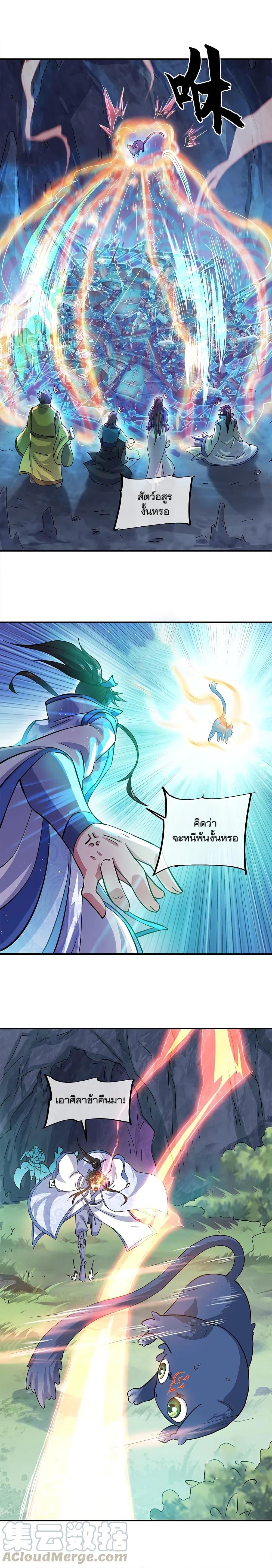 Manga-lc-com อ่านมังงะ อ่านการ์ตูน ออนไลน์ ฟรี Peerless Battle Spirit (Tian Cang Zi Dongman) ตอนที่ 1 2 3 4 5 6 7 8 9 10 11 12 13 14 ฟรี ไม่มีโฆษณา Manga-lc - อ่าน มังงะ อ่าน การ์ตูน ออนไลน์ อ่านมังงะ ฟรี