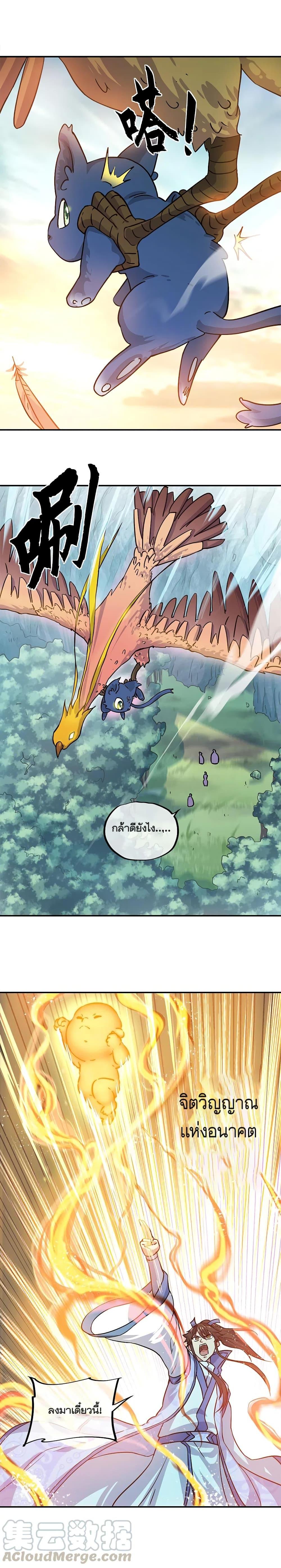 Manga-lc-com อ่านมังงะ อ่านการ์ตูน ออนไลน์ ฟรี Peerless Battle Spirit (Tian Cang Zi Dongman) ตอนที่ 1 2 3 4 5 6 7 8 9 10 11 12 13 14 ฟรี ไม่มีโฆษณา Manga-lc - อ่าน มังงะ อ่าน การ์ตูน ออนไลน์ อ่านมังงะ ฟรี