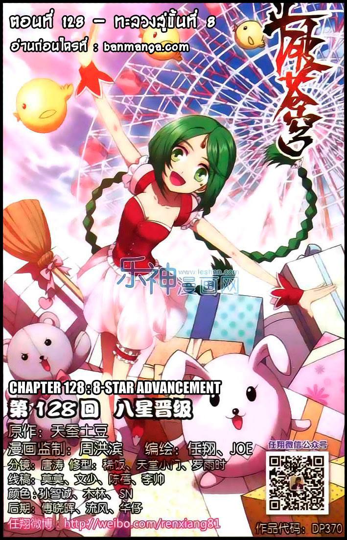 Manga-lc-com อ่านมังงะ อ่านการ์ตูน ออนไลน์ ฟรี Doupo Cangqiong ตอนที่ 1 2 3 4 5 6 7 8 9 10 11 12 13 14 ฟรี ไม่มีโฆษณา Manga-lc - อ่าน มังงะ อ่าน การ์ตูน ออนไลน์ อ่านมังงะ ฟรี