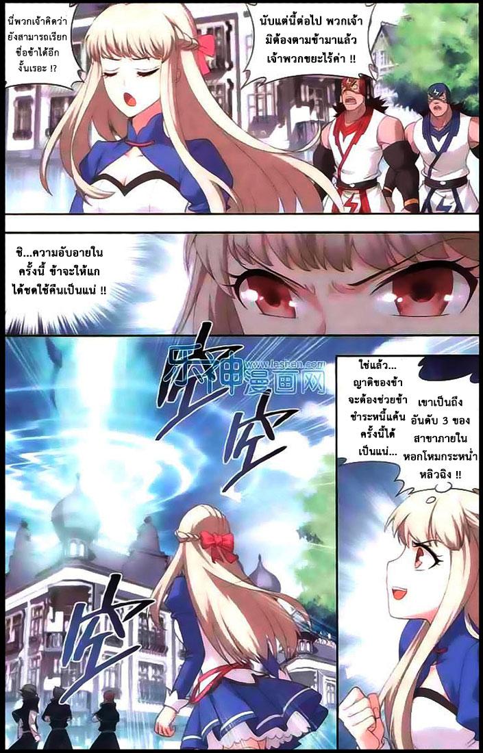 Manga-lc-com อ่านมังงะ อ่านการ์ตูน ออนไลน์ ฟรี Doupo Cangqiong ตอนที่ 1 2 3 4 5 6 7 8 9 10 11 12 13 14 ฟรี ไม่มีโฆษณา Manga-lc - อ่าน มังงะ อ่าน การ์ตูน ออนไลน์ อ่านมังงะ ฟรี