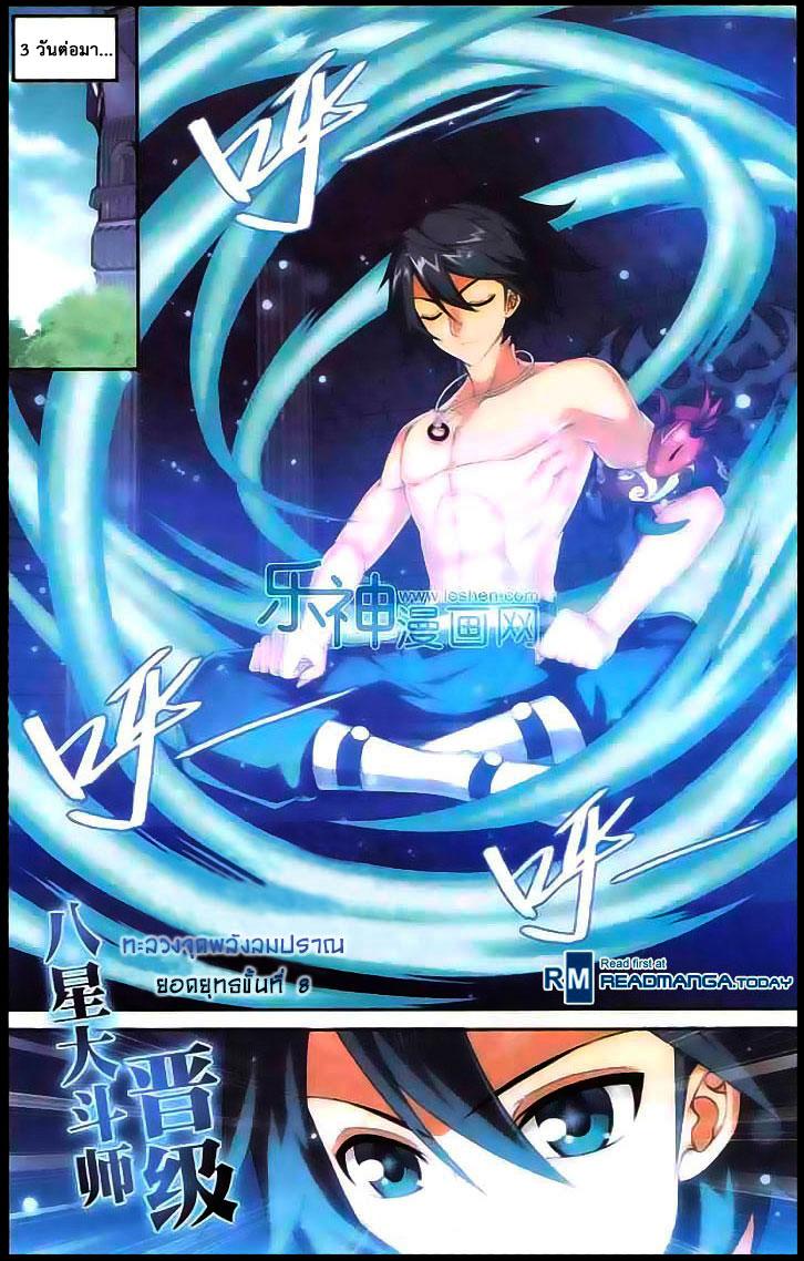 Manga-lc-com อ่านมังงะ อ่านการ์ตูน ออนไลน์ ฟรี Doupo Cangqiong ตอนที่ 1 2 3 4 5 6 7 8 9 10 11 12 13 14 ฟรี ไม่มีโฆษณา Manga-lc - อ่าน มังงะ อ่าน การ์ตูน ออนไลน์ อ่านมังงะ ฟรี