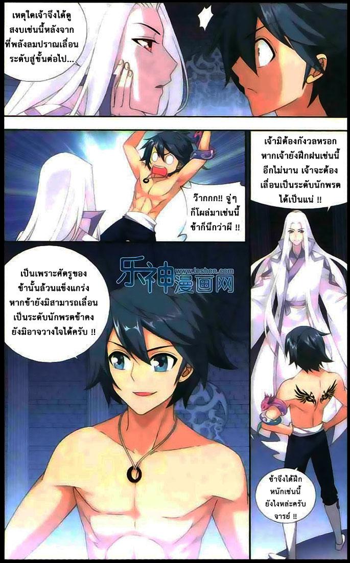 Manga-lc-com อ่านมังงะ อ่านการ์ตูน ออนไลน์ ฟรี Doupo Cangqiong ตอนที่ 1 2 3 4 5 6 7 8 9 10 11 12 13 14 ฟรี ไม่มีโฆษณา Manga-lc - อ่าน มังงะ อ่าน การ์ตูน ออนไลน์ อ่านมังงะ ฟรี