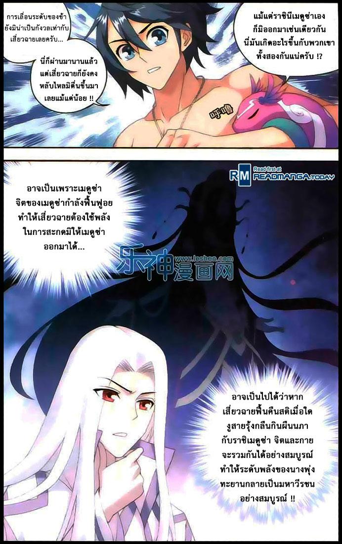 Manga-lc-com อ่านมังงะ อ่านการ์ตูน ออนไลน์ ฟรี Doupo Cangqiong ตอนที่ 1 2 3 4 5 6 7 8 9 10 11 12 13 14 ฟรี ไม่มีโฆษณา Manga-lc - อ่าน มังงะ อ่าน การ์ตูน ออนไลน์ อ่านมังงะ ฟรี