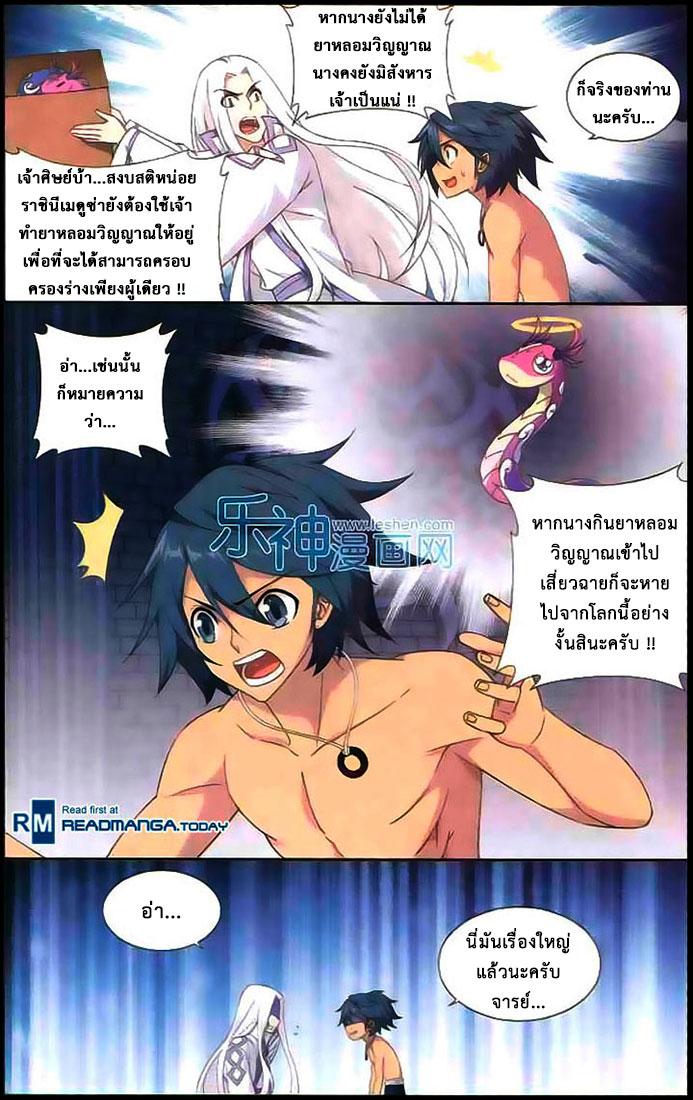 Manga-lc-com อ่านมังงะ อ่านการ์ตูน ออนไลน์ ฟรี Doupo Cangqiong ตอนที่ 1 2 3 4 5 6 7 8 9 10 11 12 13 14 ฟรี ไม่มีโฆษณา Manga-lc - อ่าน มังงะ อ่าน การ์ตูน ออนไลน์ อ่านมังงะ ฟรี