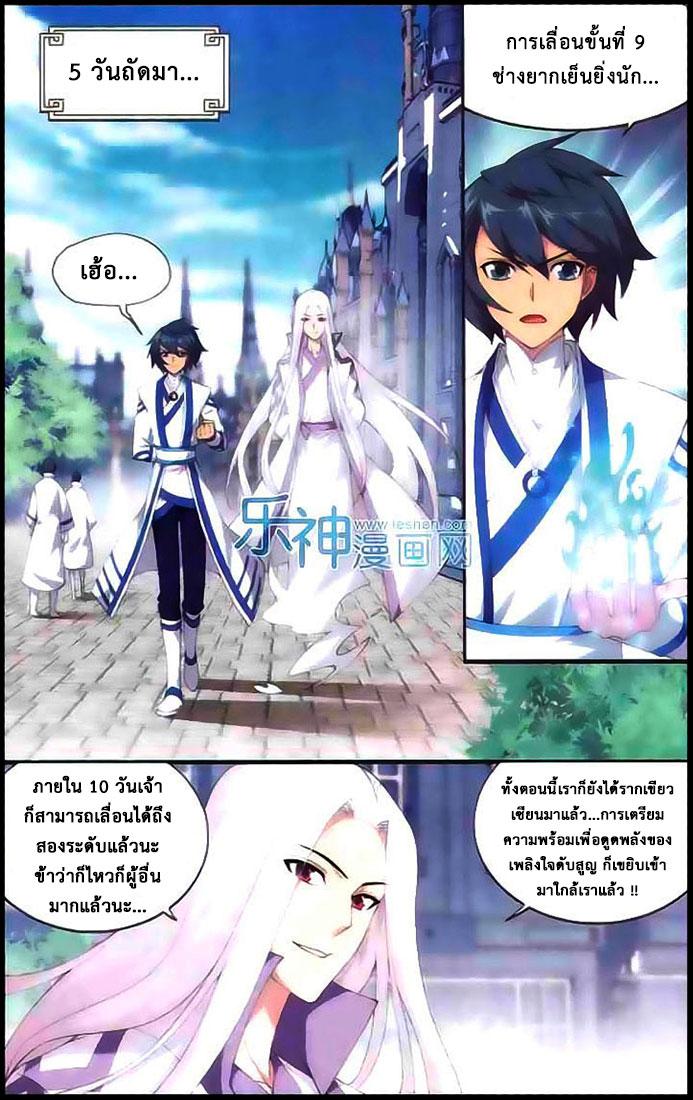 Manga-lc-com อ่านมังงะ อ่านการ์ตูน ออนไลน์ ฟรี Doupo Cangqiong ตอนที่ 1 2 3 4 5 6 7 8 9 10 11 12 13 14 ฟรี ไม่มีโฆษณา Manga-lc - อ่าน มังงะ อ่าน การ์ตูน ออนไลน์ อ่านมังงะ ฟรี