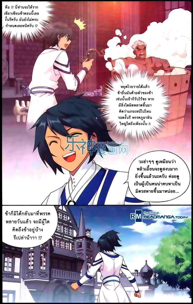 Manga-lc-com อ่านมังงะ อ่านการ์ตูน ออนไลน์ ฟรี Doupo Cangqiong ตอนที่ 1 2 3 4 5 6 7 8 9 10 11 12 13 14 ฟรี ไม่มีโฆษณา Manga-lc - อ่าน มังงะ อ่าน การ์ตูน ออนไลน์ อ่านมังงะ ฟรี