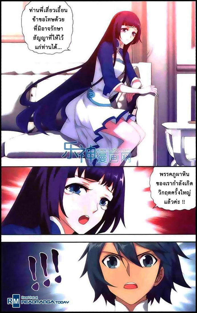 Manga-lc-com อ่านมังงะ อ่านการ์ตูน ออนไลน์ ฟรี Doupo Cangqiong ตอนที่ 1 2 3 4 5 6 7 8 9 10 11 12 13 14 ฟรี ไม่มีโฆษณา Manga-lc - อ่าน มังงะ อ่าน การ์ตูน ออนไลน์ อ่านมังงะ ฟรี