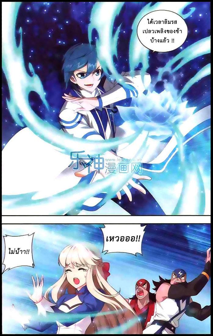 Manga-lc-com อ่านมังงะ อ่านการ์ตูน ออนไลน์ ฟรี Doupo Cangqiong ตอนที่ 1 2 3 4 5 6 7 8 9 10 11 12 13 14 ฟรี ไม่มีโฆษณา Manga-lc - อ่าน มังงะ อ่าน การ์ตูน ออนไลน์ อ่านมังงะ ฟรี