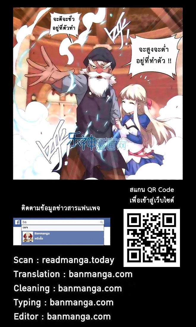 Manga-lc-com อ่านมังงะ อ่านการ์ตูน ออนไลน์ ฟรี Doupo Cangqiong ตอนที่ 1 2 3 4 5 6 7 8 9 10 11 12 13 14 ฟรี ไม่มีโฆษณา Manga-lc - อ่าน มังงะ อ่าน การ์ตูน ออนไลน์ อ่านมังงะ ฟรี