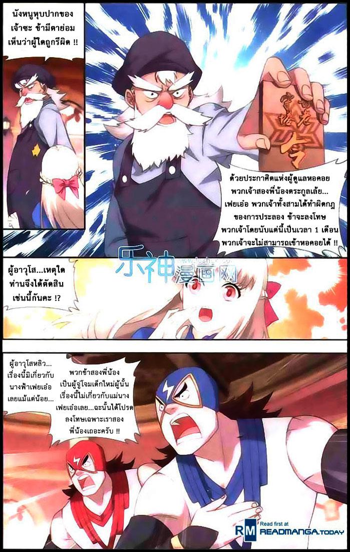 Manga-lc-com อ่านมังงะ อ่านการ์ตูน ออนไลน์ ฟรี Doupo Cangqiong ตอนที่ 1 2 3 4 5 6 7 8 9 10 11 12 13 14 ฟรี ไม่มีโฆษณา Manga-lc - อ่าน มังงะ อ่าน การ์ตูน ออนไลน์ อ่านมังงะ ฟรี