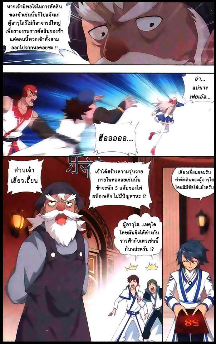 Manga-lc-com อ่านมังงะ อ่านการ์ตูน ออนไลน์ ฟรี Doupo Cangqiong ตอนที่ 1 2 3 4 5 6 7 8 9 10 11 12 13 14 ฟรี ไม่มีโฆษณา Manga-lc - อ่าน มังงะ อ่าน การ์ตูน ออนไลน์ อ่านมังงะ ฟรี