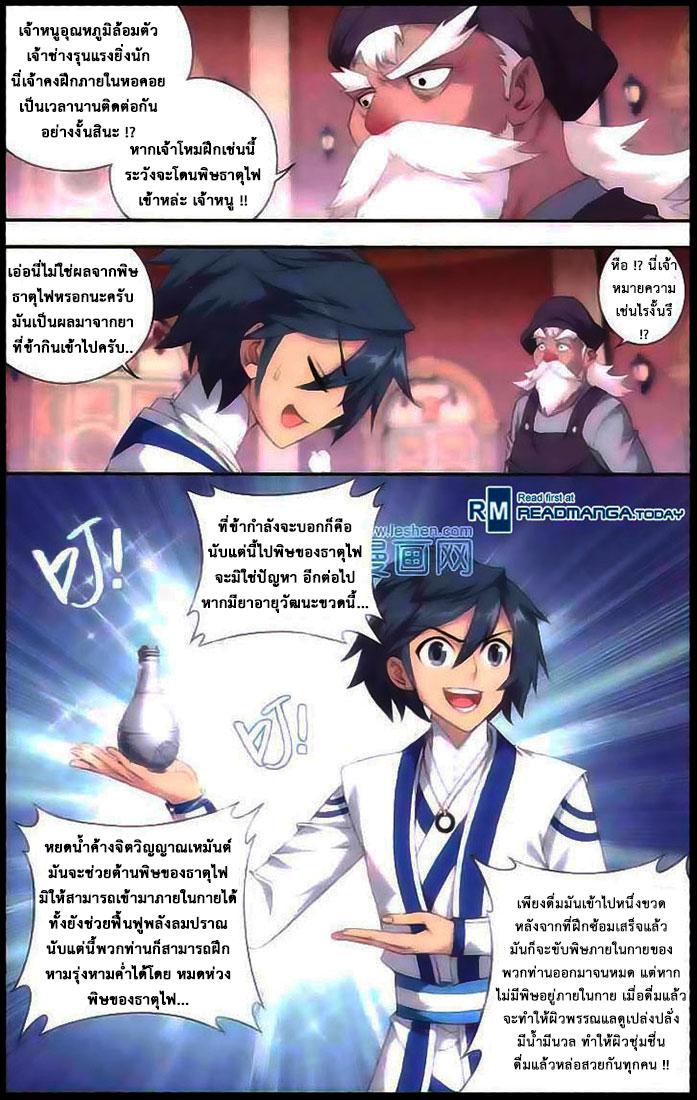 Manga-lc-com อ่านมังงะ อ่านการ์ตูน ออนไลน์ ฟรี Doupo Cangqiong ตอนที่ 1 2 3 4 5 6 7 8 9 10 11 12 13 14 ฟรี ไม่มีโฆษณา Manga-lc - อ่าน มังงะ อ่าน การ์ตูน ออนไลน์ อ่านมังงะ ฟรี