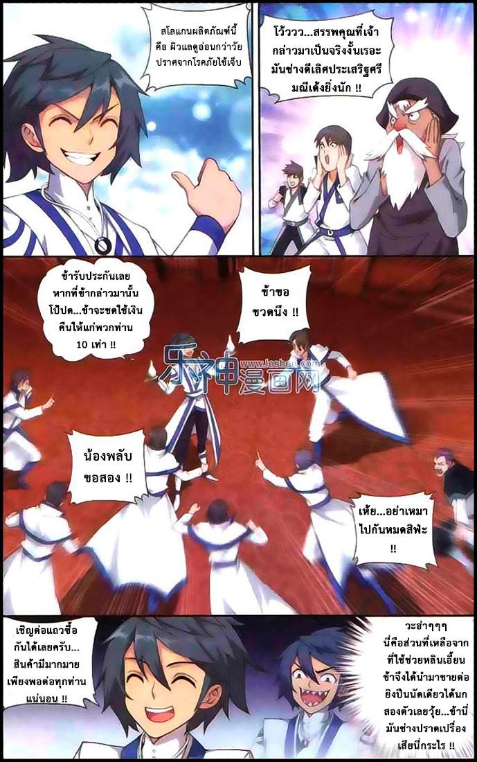 Manga-lc-com อ่านมังงะ อ่านการ์ตูน ออนไลน์ ฟรี Doupo Cangqiong ตอนที่ 1 2 3 4 5 6 7 8 9 10 11 12 13 14 ฟรี ไม่มีโฆษณา Manga-lc - อ่าน มังงะ อ่าน การ์ตูน ออนไลน์ อ่านมังงะ ฟรี