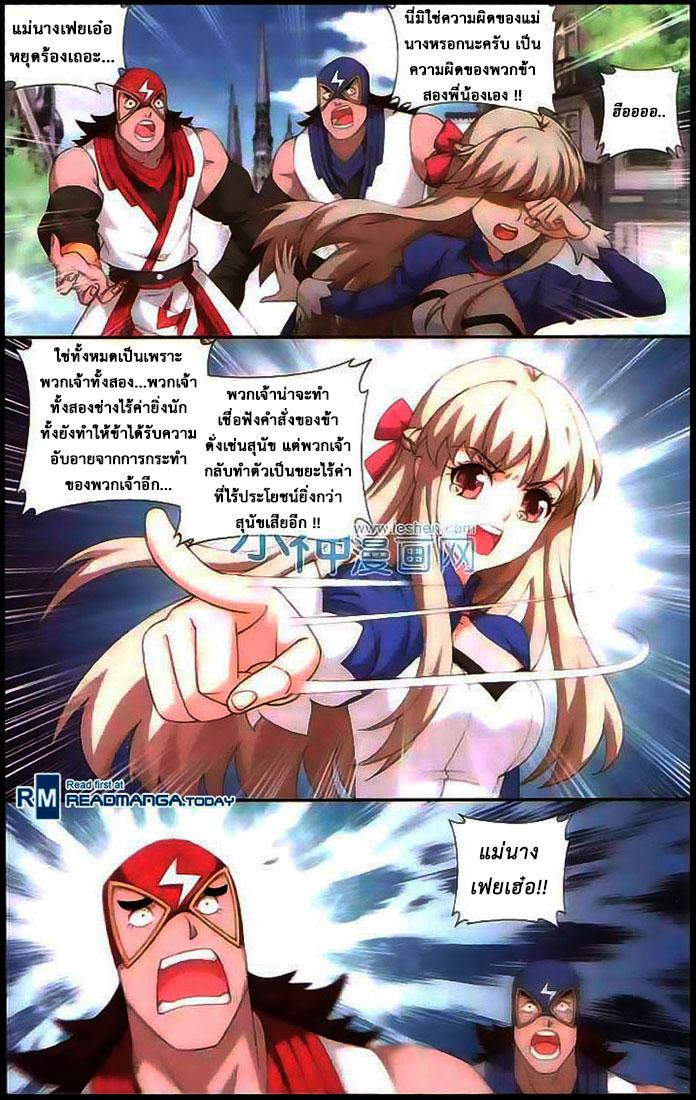 Manga-lc-com อ่านมังงะ อ่านการ์ตูน ออนไลน์ ฟรี Doupo Cangqiong ตอนที่ 1 2 3 4 5 6 7 8 9 10 11 12 13 14 ฟรี ไม่มีโฆษณา Manga-lc - อ่าน มังงะ อ่าน การ์ตูน ออนไลน์ อ่านมังงะ ฟรี