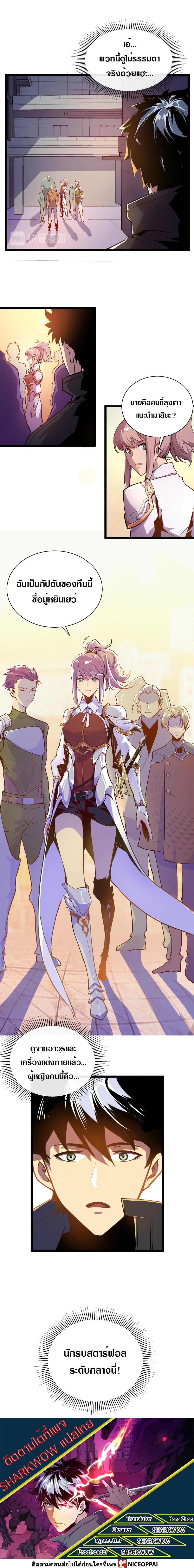 Manga-lc-com อ่านมังงะ อ่านการ์ตูน ออนไลน์ ฟรี Rise From The Rubble ตอนที่ 1 2 3 4 5 6 7 8 9 10 11 12 13 14 ฟรี ไม่มีโฆษณา Manga-lc - อ่าน มังงะ อ่าน การ์ตูน ออนไลน์ อ่านมังงะ ฟรี